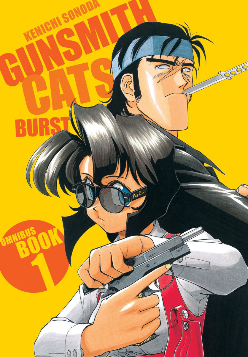 Gunsmith Cats Burst Omnibus Vol. 1