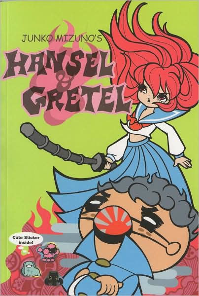 Junko Mizuno's Hansel & Gretel [With Stickers]
