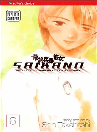 Saikano Vol. 6