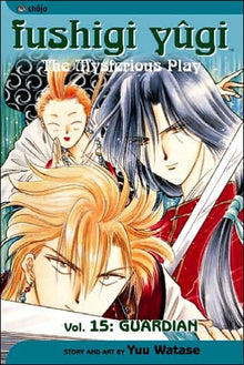 Fushigi Yugi Vol. 15