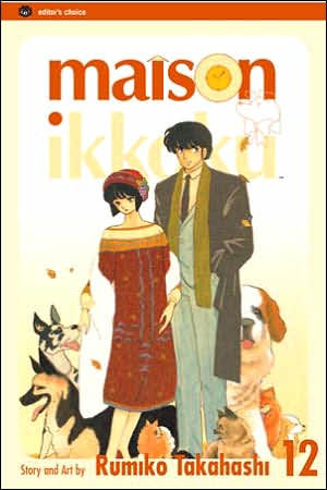 Maison Ikkoku Vol. 12