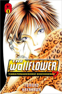 The Wallflower Vol.1