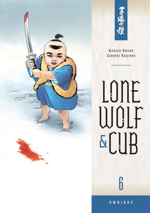 Lone Wolf and Cub Omnibus Vol. 6