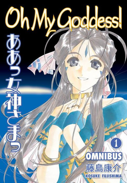 Oh My Goddess Omnibus Vol. 1