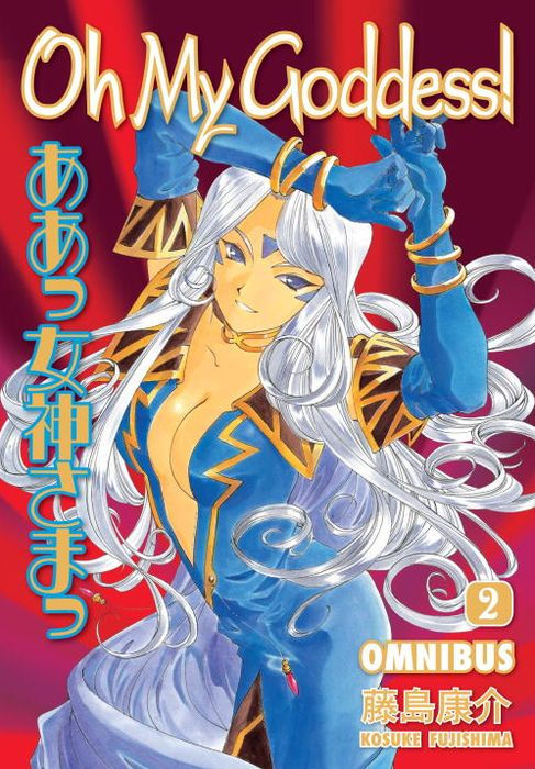 Oh My Goddess Omnibus Vol. 2