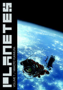 Planetes Omnibus Vol. 1
