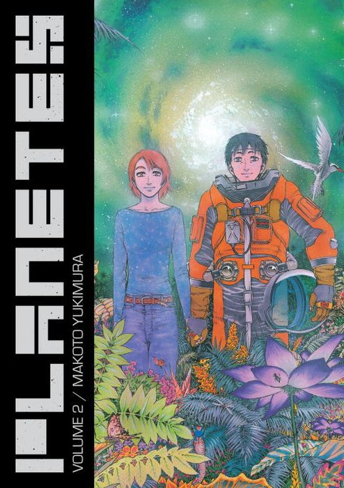Planetes Omnibus Vol. 2