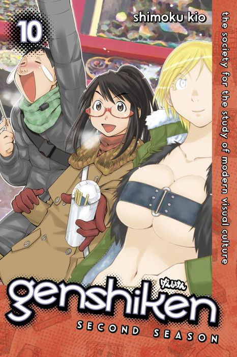 Genshiken Second Season Vol.10