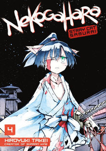 Nekogahara Stray Cat Samurai Vol.4