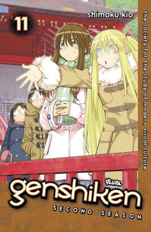 Genshiken Second Season Vol.11
