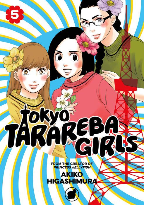 Tokyo Tarareba Girls Vol.5