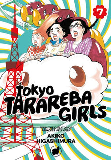 Tokyo Tarareba Girls Vol.7