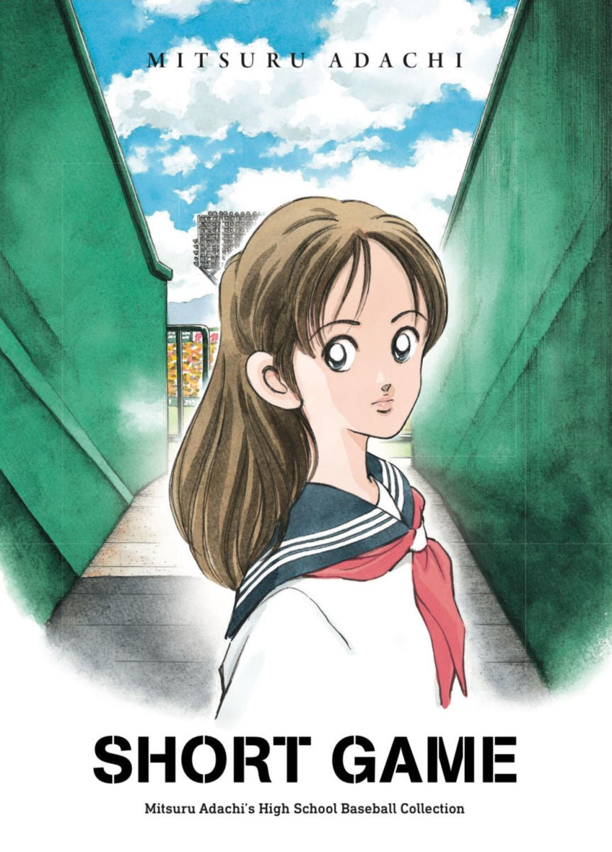 Short Game Mitsuru Adachi's Baseball Short Story Collection