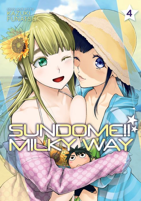 Sundome Milky Way Vol. 4