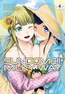 Sundome Milky Way Vol. 4