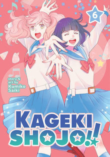 Kageki Shojo Vol. 6