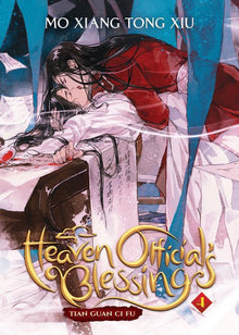 Heaven Official's Blessing Tian Guan CI Fu Vol. 4