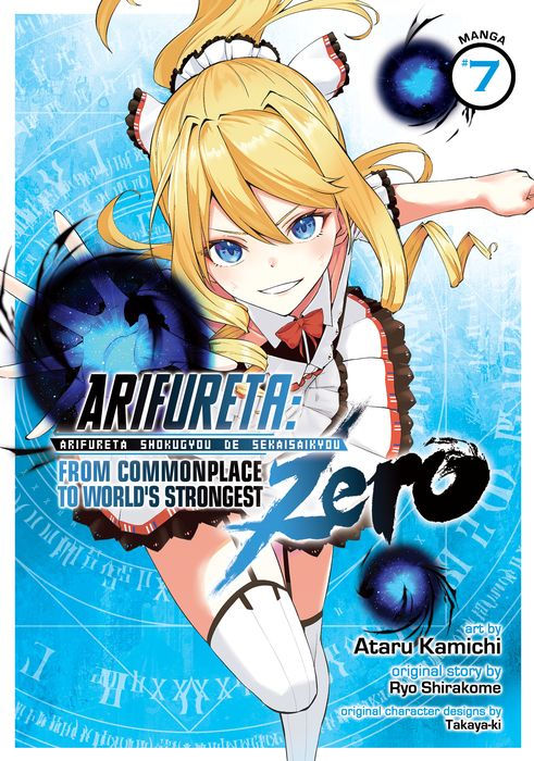 Arifureta From Commonplace to World's Strongest Zero Vol. 7