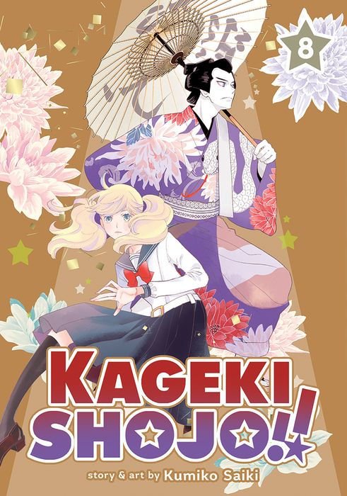 Kageki Shojo Vol. 8