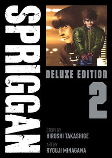 Spriggan Deluxe Edition Vol.2