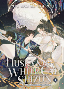 The Husky and His White Cat Shizun Erha He Ta de Bai Mao Shizun Vol. 1