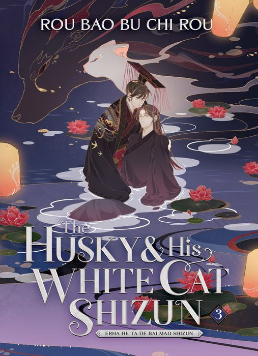 The Husky and His White Cat Shizun Erha He Ta de Bai Mao Shizun Vol. 3