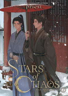 Stars of Chaos Sha Po Lang Vol. 2