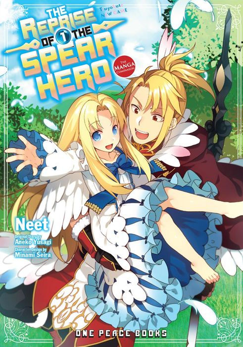 The Reprise of the Spear Hero Vol.01 The Manga Companion