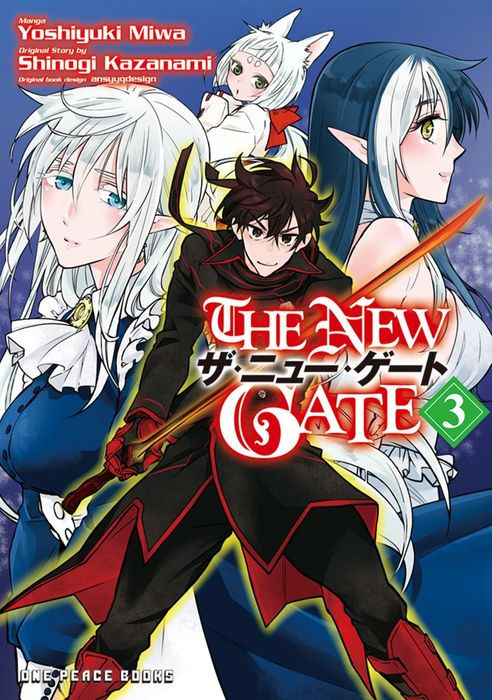 The New Gate Vol.3