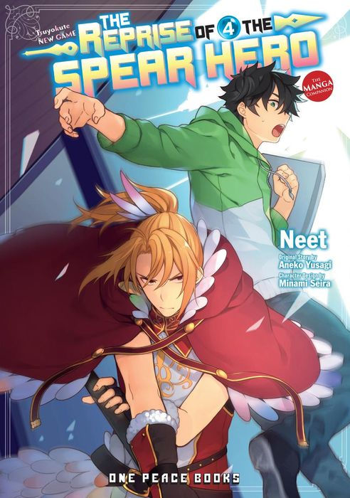 The Reprise of the Spear Hero Vol.04 The Manga Companion