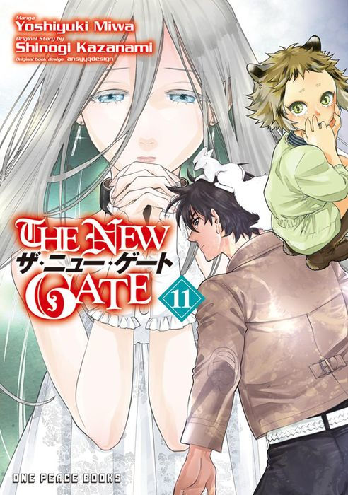 The New Gate Vol.11