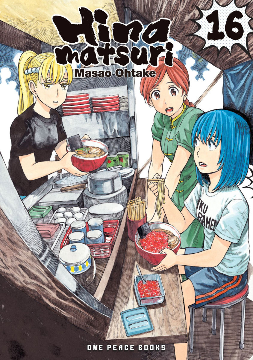 Hinamatsuri Vol.16