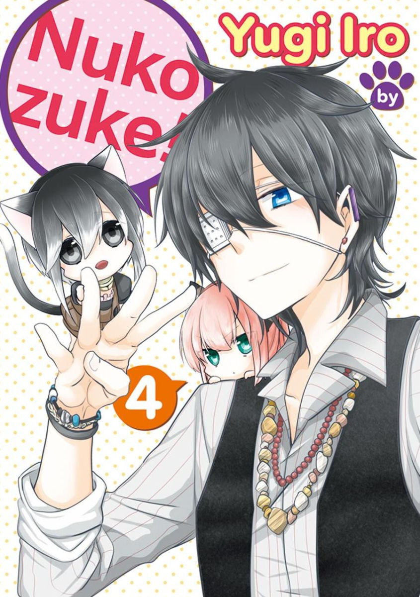 Nukozuke! Vol.4