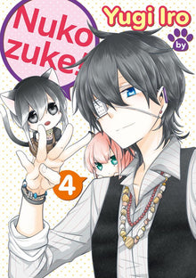 Nukozuke! Vol.4