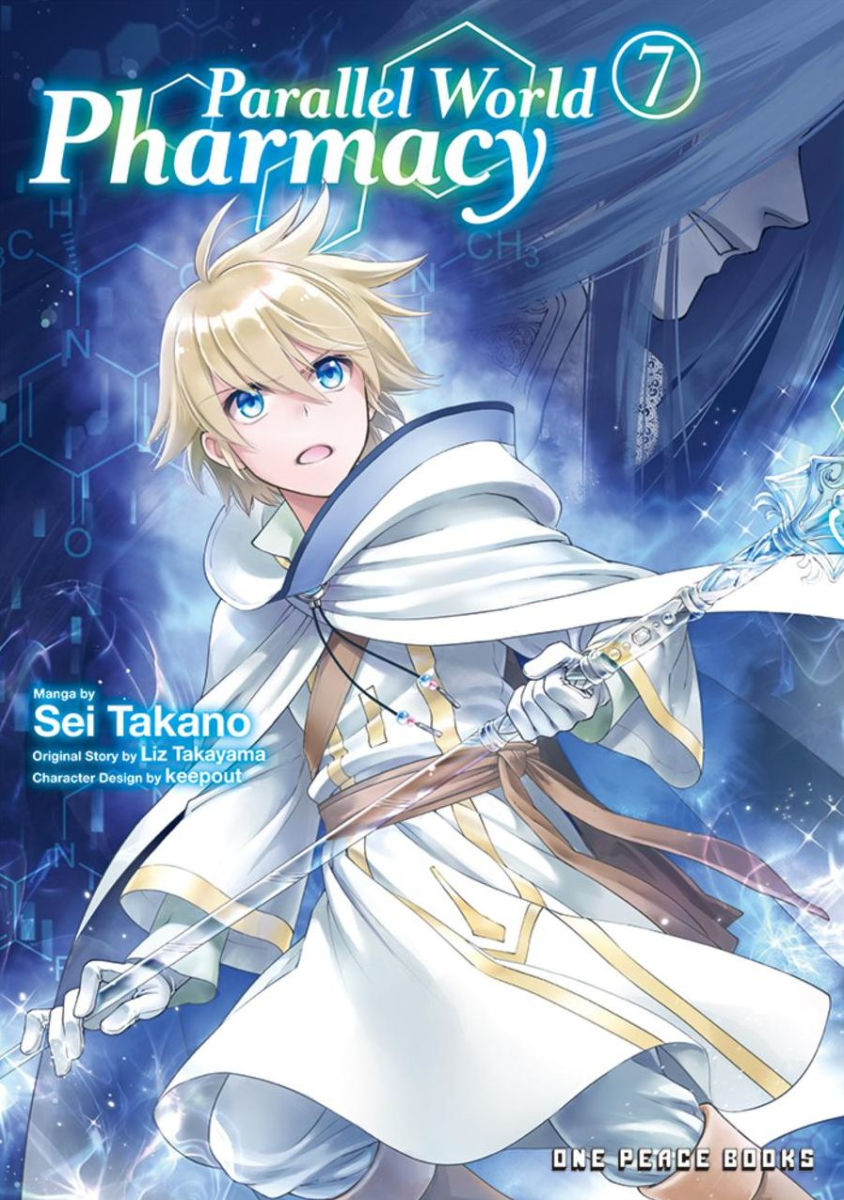 Parallel World Pharmacy Vol.7