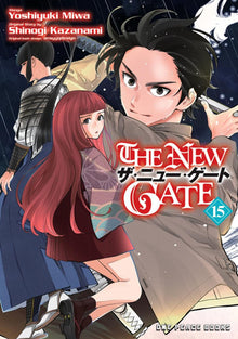 The New Gate Vol.15