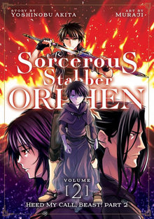 Sorcerous Stabber Orphen Vol. 2 Heed My Call Beast Part 2