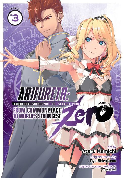 Arifureta From Commonplace to World's Strongest Zero Vol. 3