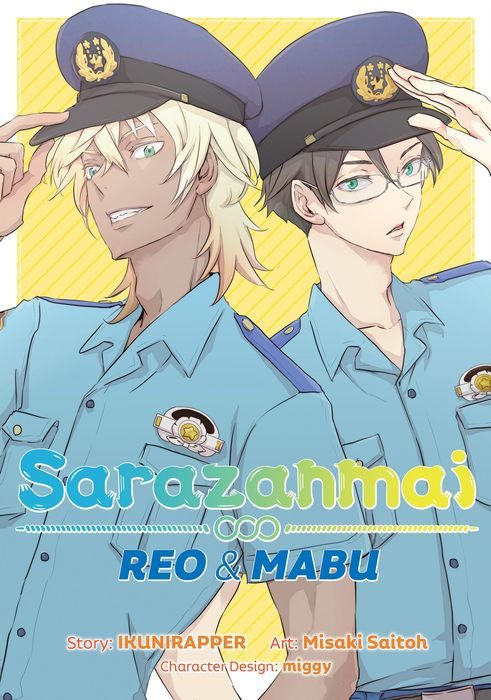 Sarazanmai Reo and Mabu