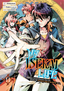 My Isekai Life I Gained a Second Character Class and Became the Strongest Sage in the World Vol.14