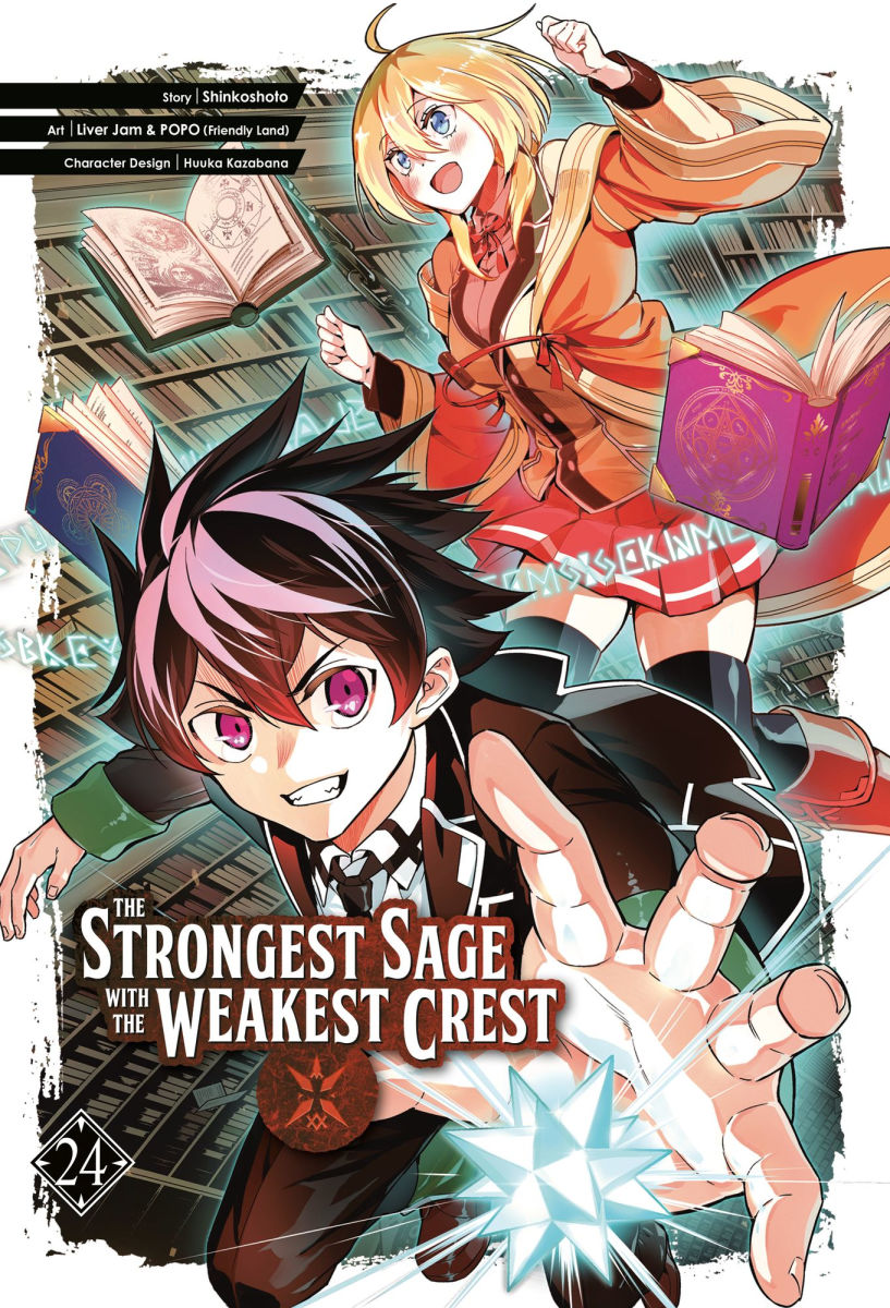 The Strongest Sage with the Weakest Crest Vol.24