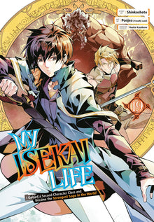 My Isekai Life I Gained a Second Character Class and Became the Strongest Sage in the World Vol.19