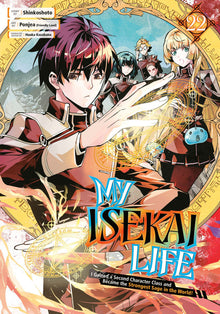 My Isekai Life I Gained a Second Character Class and Became the Strongest Sage in the World Vol.22