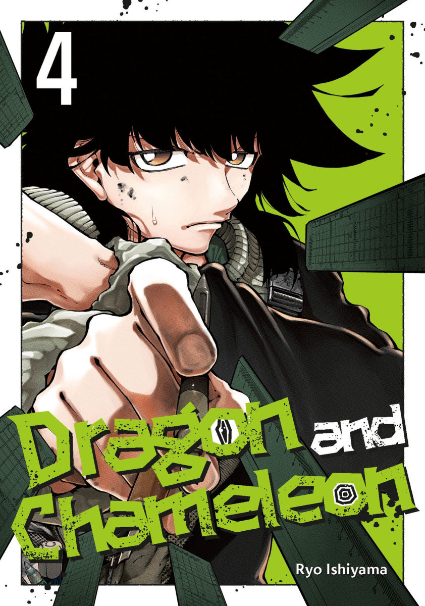 Dragon and Chameleon Vol.4