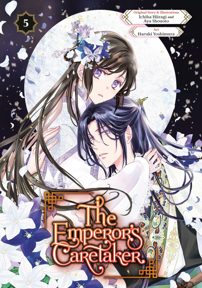 The Emperor's Caretaker Vol.5