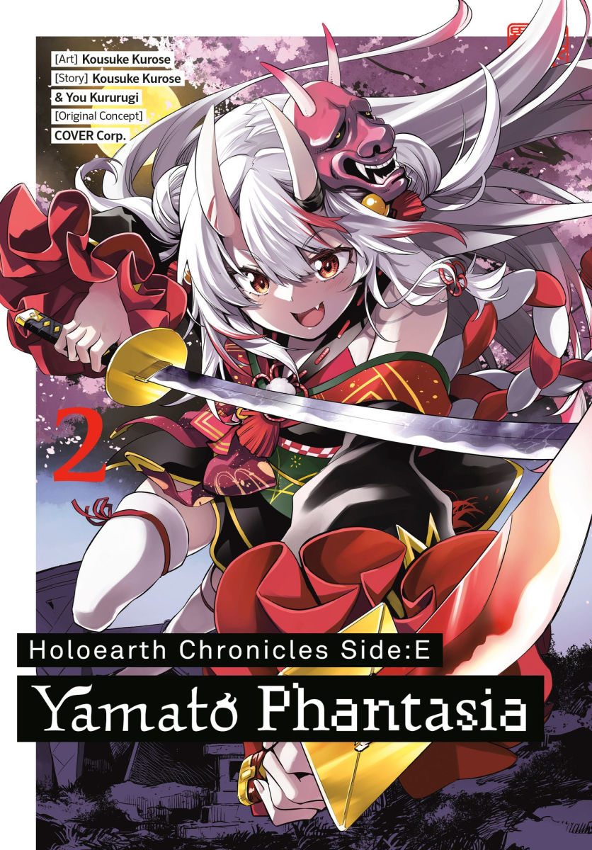 Holoearth Chronicles Side E Yamato Phantasia Vol.2