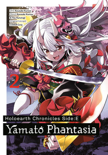 Holoearth Chronicles Side E Yamato Phantasia Vol.2