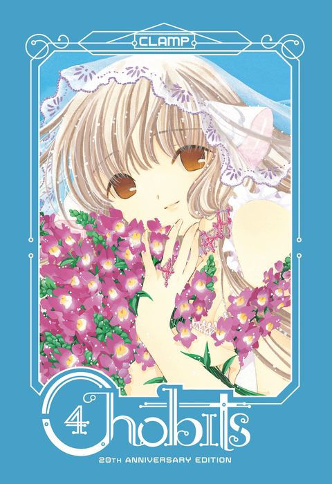 Chobits 20th Anniversary Edition Vol.4