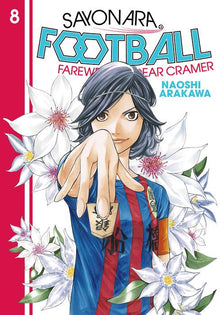 Sayonara Football Vol.8