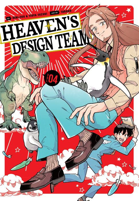 Heaven's Design Team Vol.4
